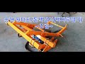 첨부된 유튜브 동영상