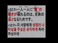 첨부된 유튜브 동영상