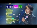 첨부된 유튜브 동영상