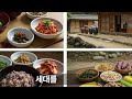 첨부된 유튜브 동영상