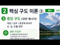 첨부된 유튜브 동영상