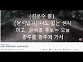 첨부된 유튜브 동영상