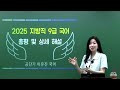 첨부된 유튜브 동영상