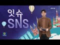 첨부된 유튜브 동영상