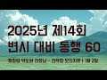 첨부된 유튜브 동영상