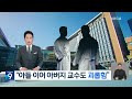 첨부된 유튜브 동영상