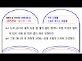 첨부된 유튜브 동영상