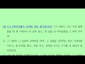 첨부된 유튜브 동영상