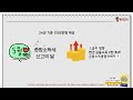 첨부된 유튜브 동영상