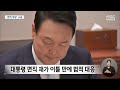 첨부된 유튜브 동영상