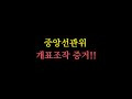 첨부된 유튜브 동영상
