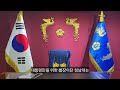 첨부된 유튜브 동영상