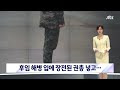 첨부된 유튜브 동영상