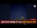 첨부된 유튜브 동영상