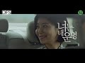 첨부된 유튜브 동영상