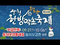 첨부된 유튜브 동영상