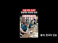 첨부된 유튜브 동영상