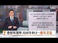 첨부된 유튜브 동영상