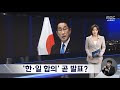 첨부된 유튜브 동영상