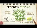 첨부된 유튜브 동영상