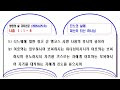 첨부된 유튜브 동영상