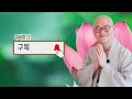 첨부된 유튜브 동영상