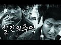 첨부된 유튜브 동영상