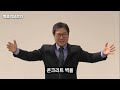 첨부된 유튜브 동영상