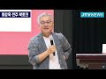 첨부된 유튜브 동영상