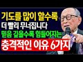 첨부된 유튜브 동영상