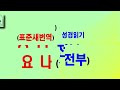 첨부된 유튜브 동영상