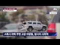 첨부된 유튜브 동영상