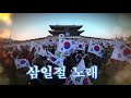 첨부된 유튜브 동영상