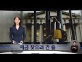 첨부된 유튜브 동영상
