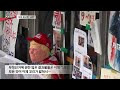 첨부된 유튜브 동영상