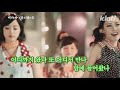 첨부된 유튜브 동영상