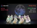 첨부된 유튜브 동영상