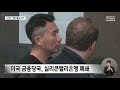 첨부된 유튜브 동영상