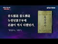 첨부된 유튜브 동영상