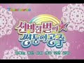 첨부된 유튜브 동영상