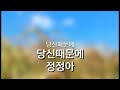 첨부된 유튜브 동영상