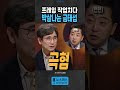 첨부된 유튜브 동영상