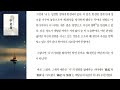 첨부된 유튜브 동영상