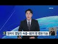 첨부된 유튜브 동영상