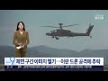 첨부된 유튜브 동영상