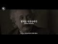 첨부된 유튜브 동영상