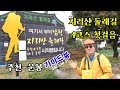 첨부된 유튜브 동영상