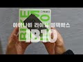 첨부된 유튜브 동영상