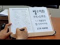 첨부된 유튜브 동영상