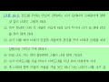 첨부된 유튜브 동영상